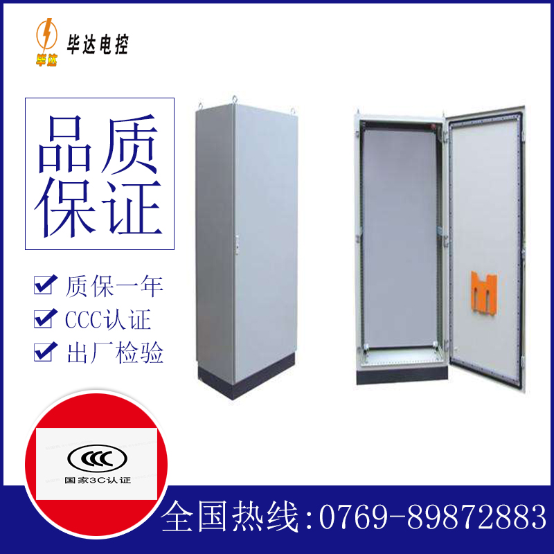 海晏仿威图柜